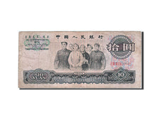 China, 10 Yüan, 1965, KM:879b, 1965, VF(20-25)