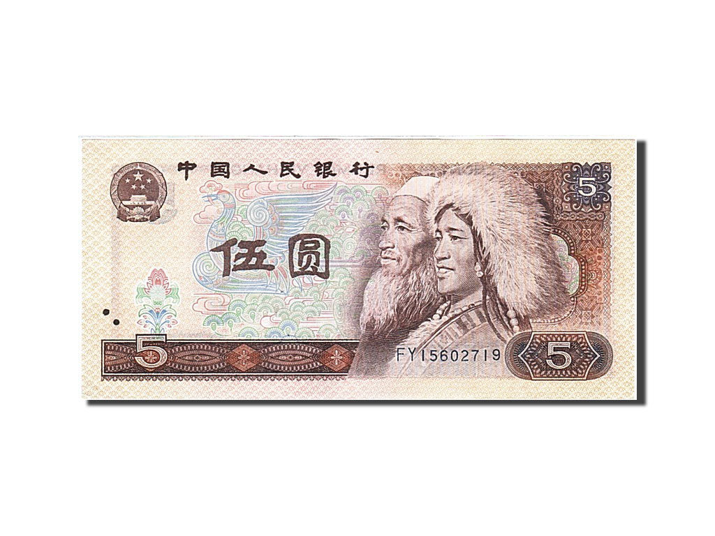 Chine, 5 Yüan, 1980, KM:886a, 1980, SPL