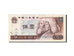Chine, 5 Yüan, 1980, KM:886a, 1980, SPL