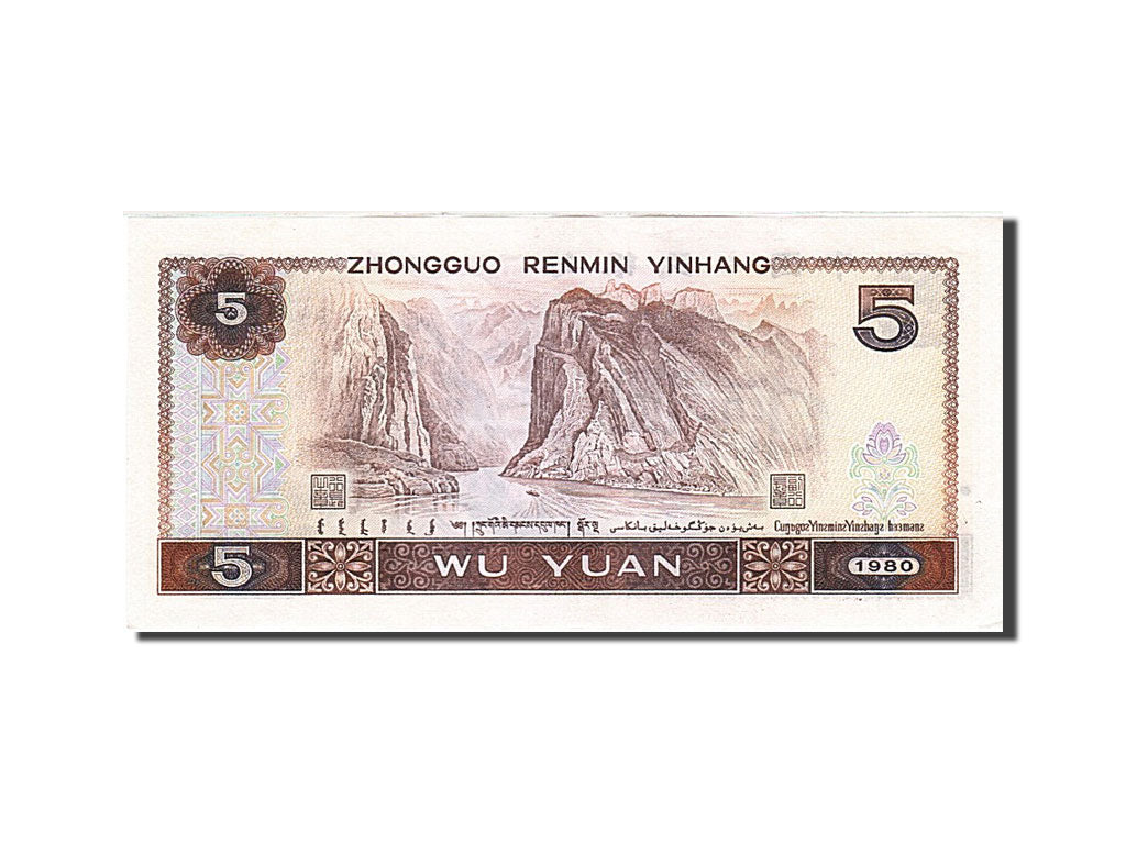 Chine, 5 Yüan, 1980, KM:886a, 1980, SPL