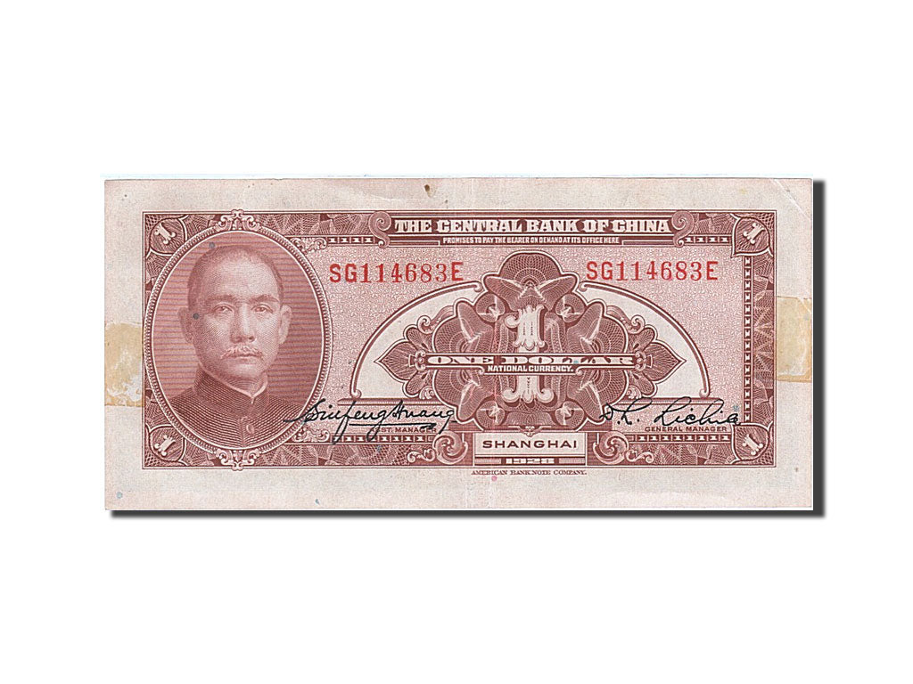 China, 1 Dollar, 1928, KM:195c, 1928, AU(50-53)