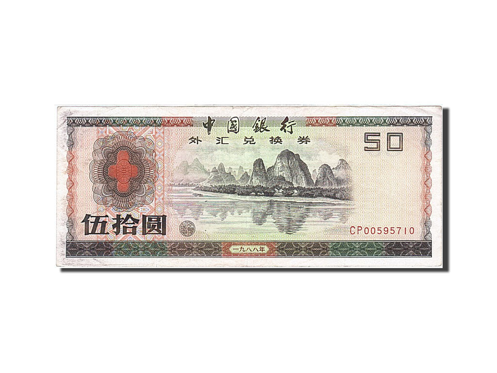 China, 50 Yuan, 1979, KM:FX8, 1979, AU(50-53)