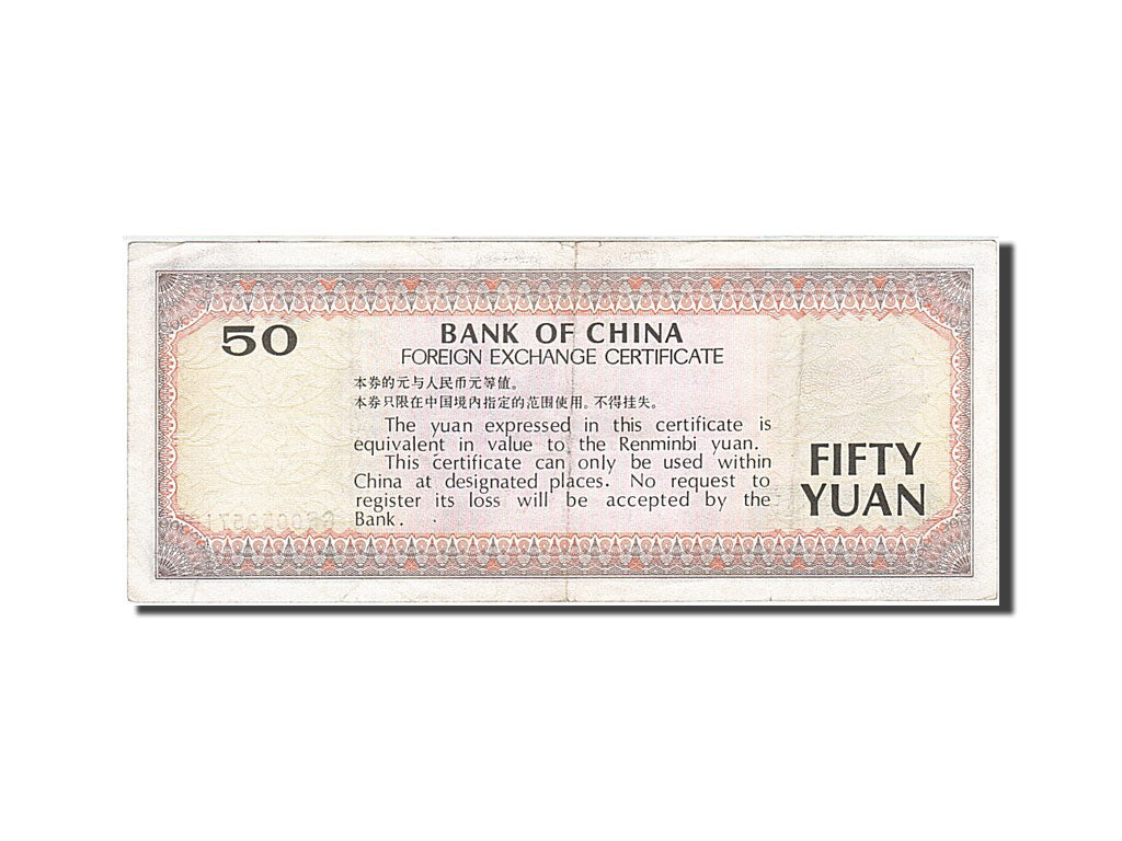 China, 50 Yuan, 1979, KM:FX8, 1979, AU(50-53)