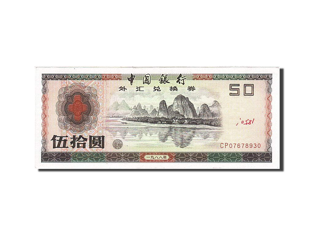 China, 50 Yuan, 1979, KM:FX8, 1979, AU(50-53)