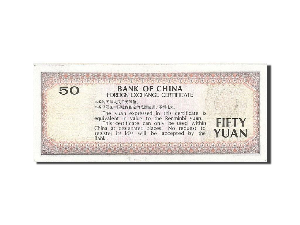 China, 50 Yuan, 1979, KM:FX8, 1979, AU(50-53)