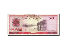 China, 50 Yuan, 1979, KM:FX6, 1979, VF(20-25)