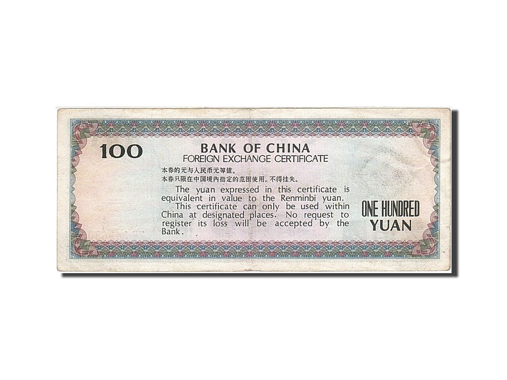 China, 100 Yüan, 1979, KM:FX7, 1979, EF(40-45)