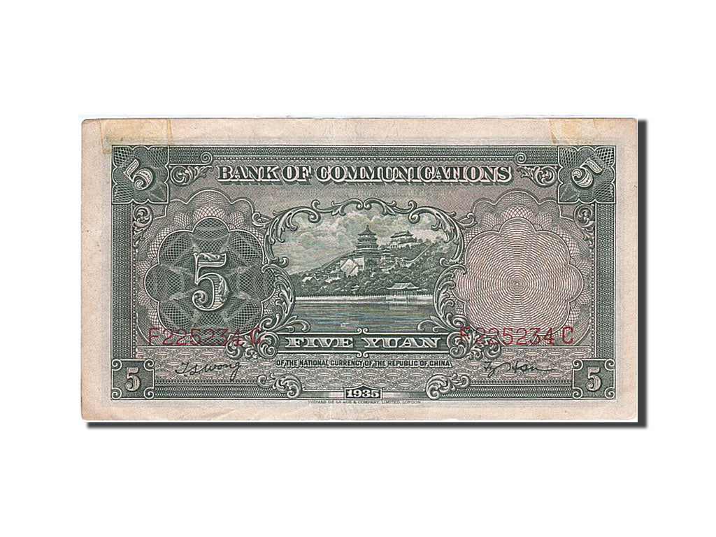 China, 5 Yüan, 1935, KM:154a, 1935, AU(50-53)