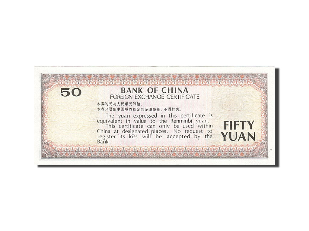 China, 50 Yuan, 1979, KM:FX8, 1979, UNC(60-62)