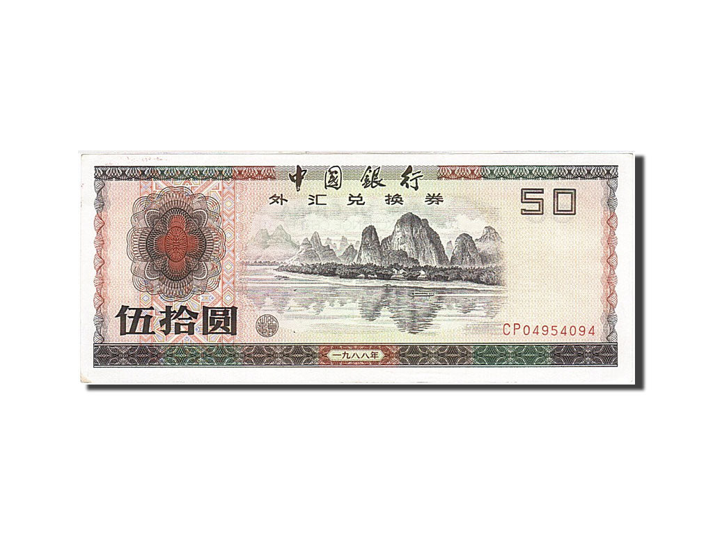 China, 50 Yuan, 1979, KM:FX8, 1979, AU(55-58)