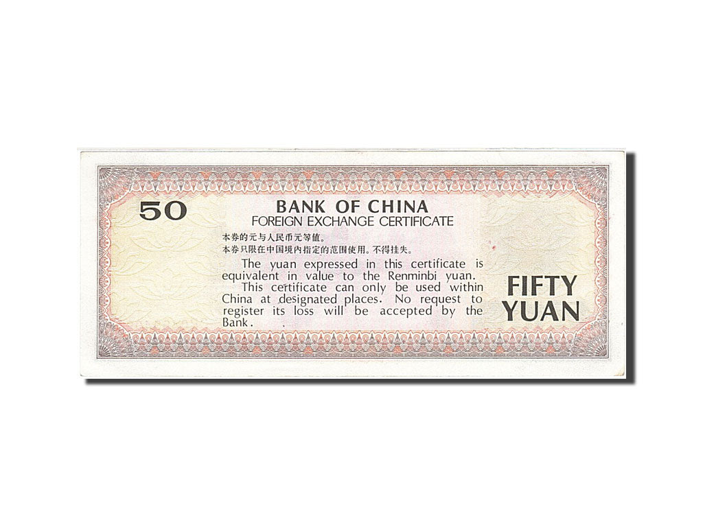 China, 50 Yuan, 1979, KM:FX8, 1979, AU(55-58)