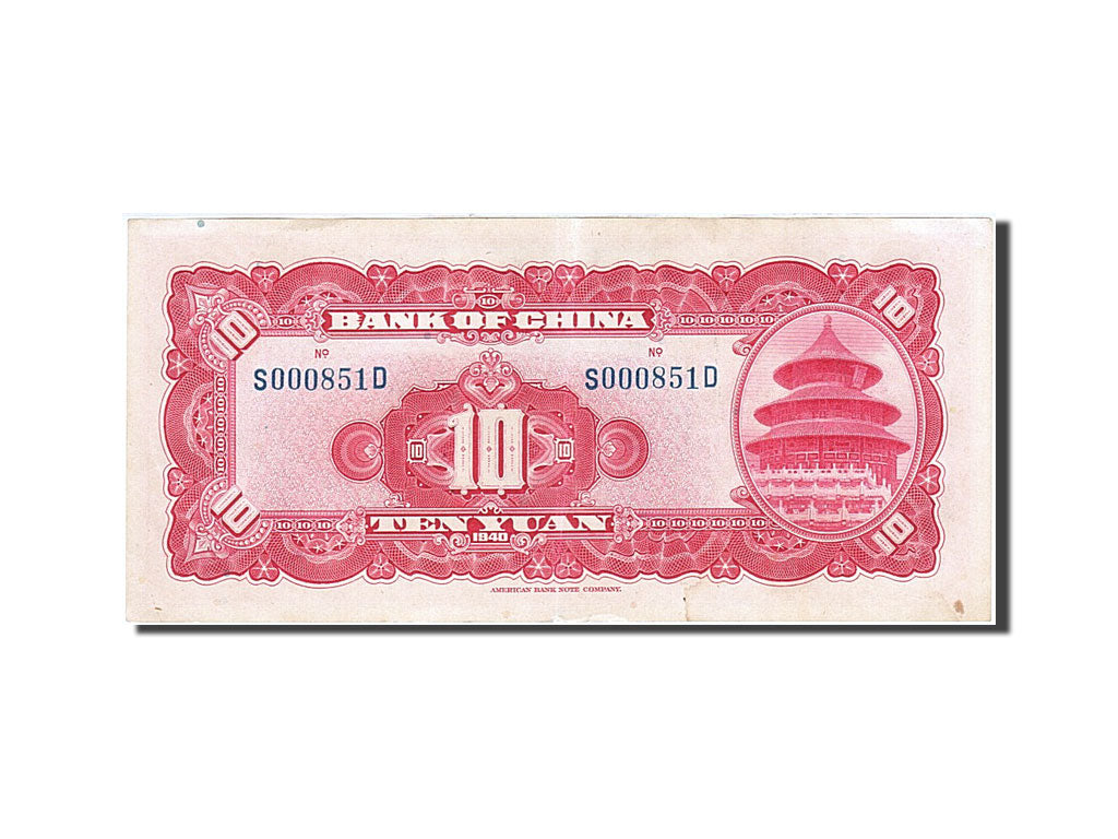 China, 10 Yüan, 1940, KM:85b, 1940, AU(50-53)