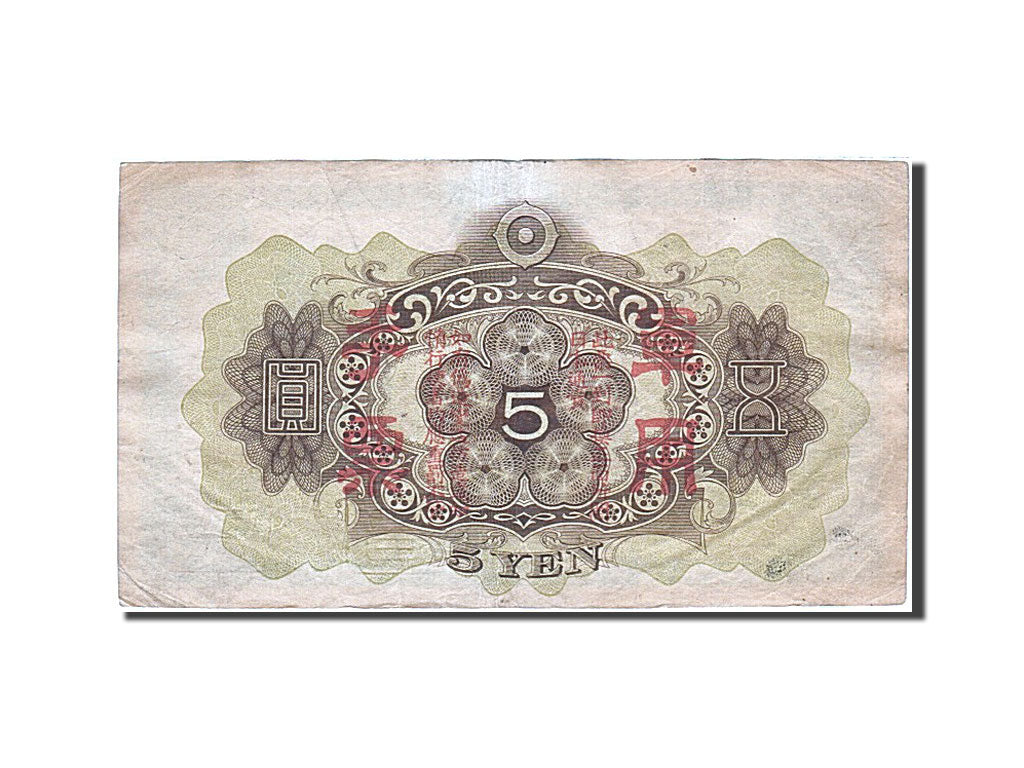 China, 5 Yen, 1938, KM:M25a, 1938, VF(20-25)