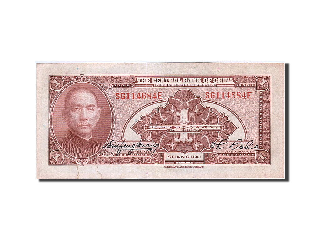 China, 1 Dollar, 1928, KM:195c, 1928, EF(40-45)