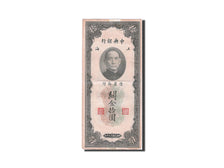 Billet, Chine, 10 Customs Gold Units, 1930, 1930, KM:327d, TTB+