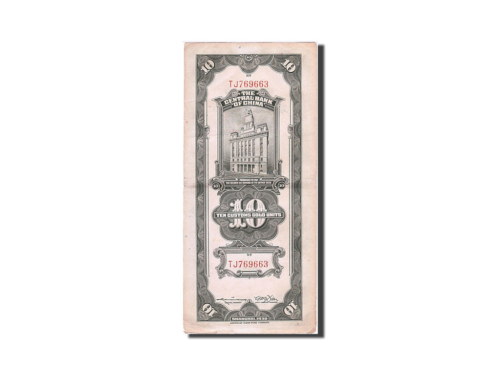 Banknote, China, 10 Customs Gold Units, 1930, 1930, KM:327d, AU(50-53)