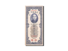 Banknote, China, 50 Customs Gold Units, 1930, 1930, KM:329, AU(50-53)