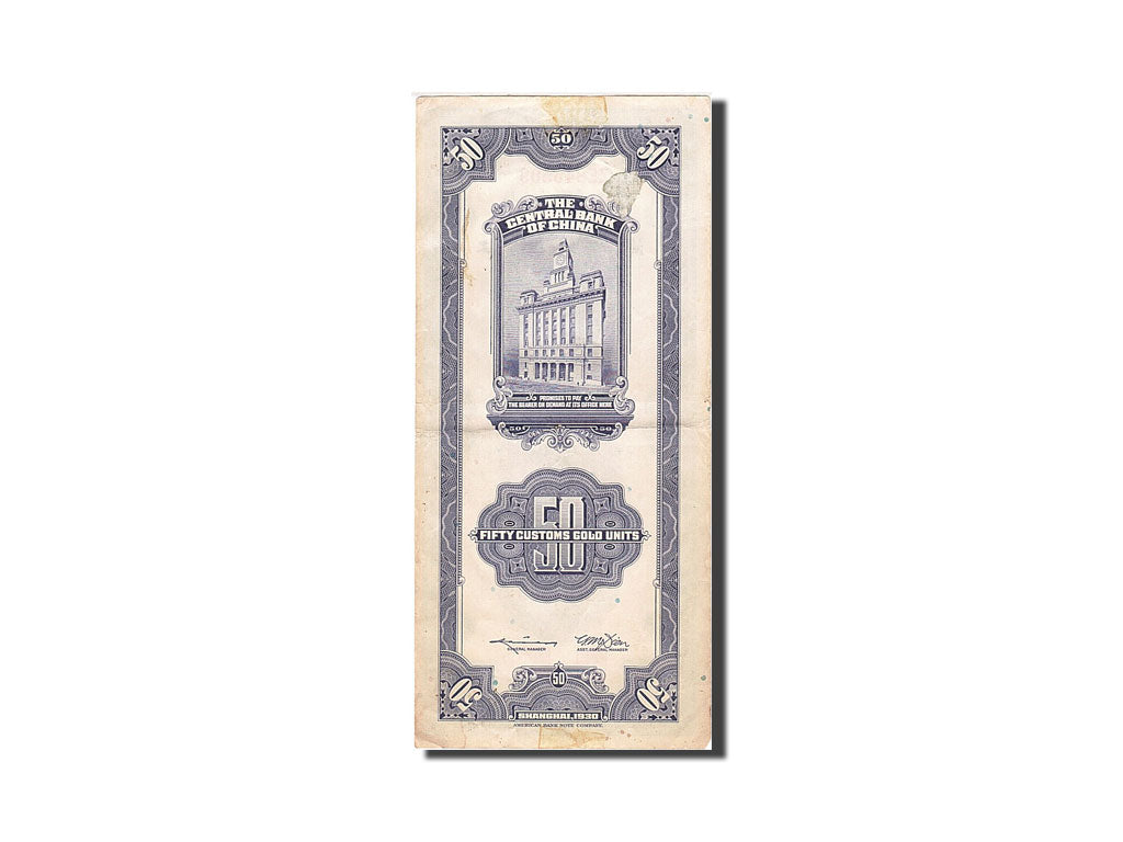 Banknote, China, 50 Customs Gold Units, 1930, 1930, KM:329, AU(50-53)