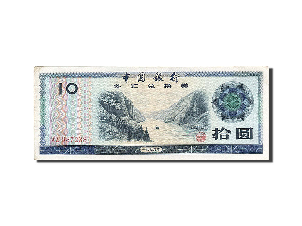 Banknote, China, 10 Yüan, 1979, 1979, KM:FX5, EF(40-45)