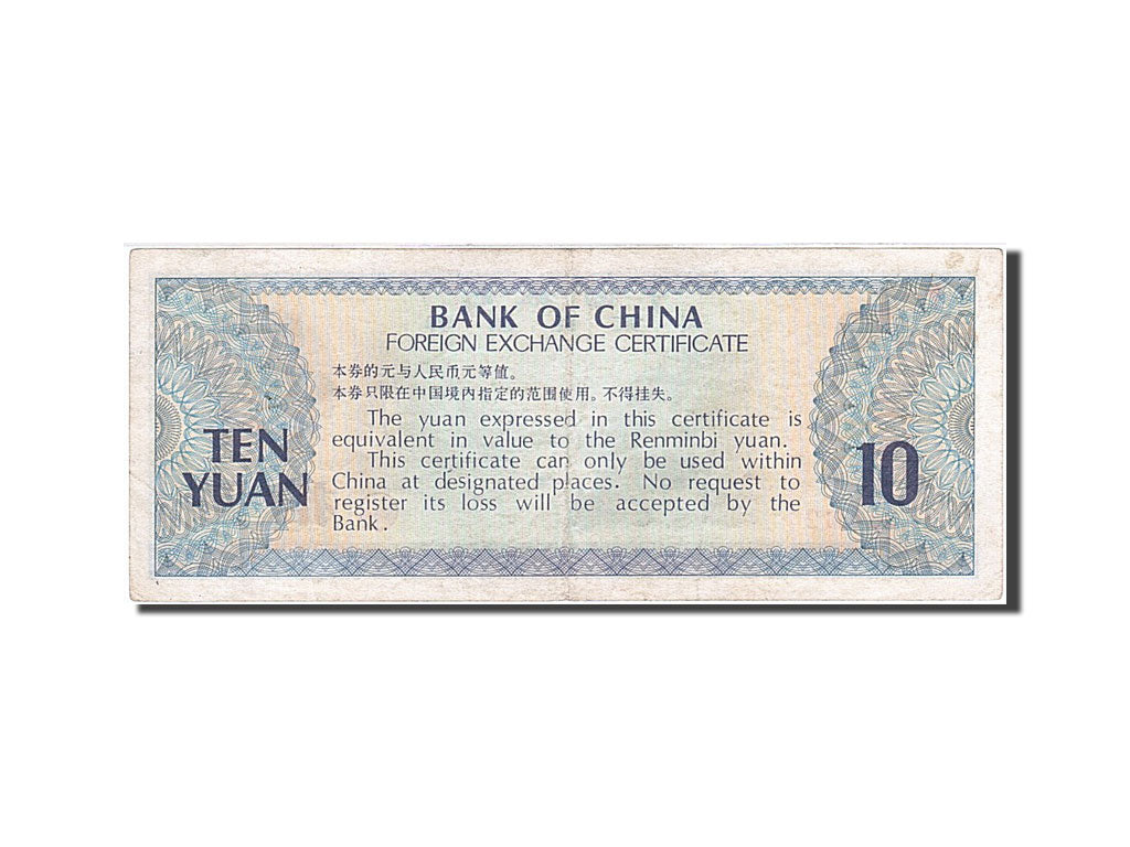 Banknote, China, 10 Yüan, 1979, 1979, KM:FX5, EF(40-45)
