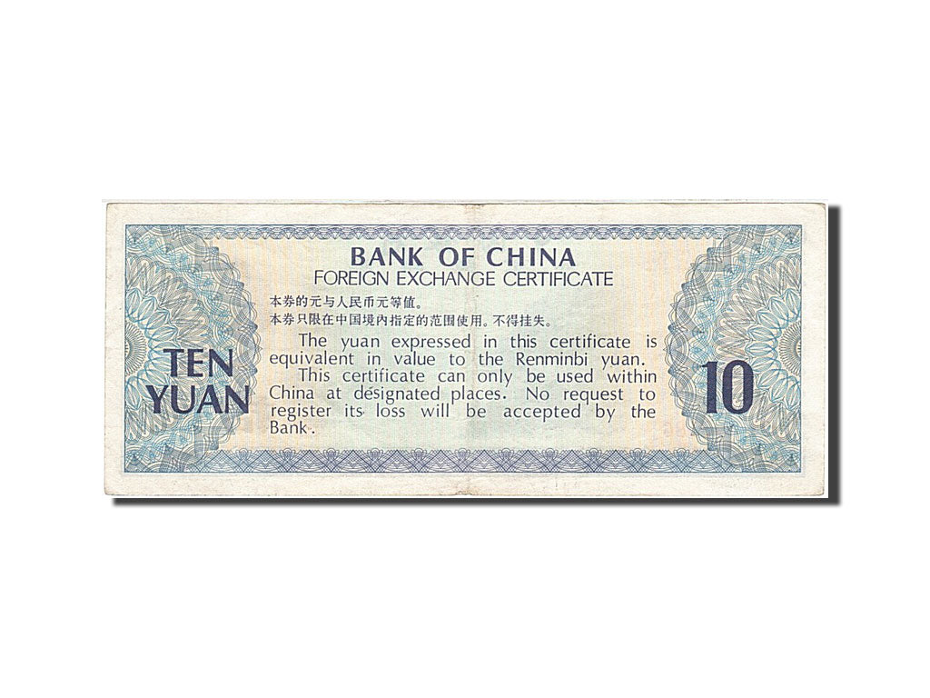 Banknote, China, 10 Yüan, 1979, 1979, KM:FX5, VF(30-35)