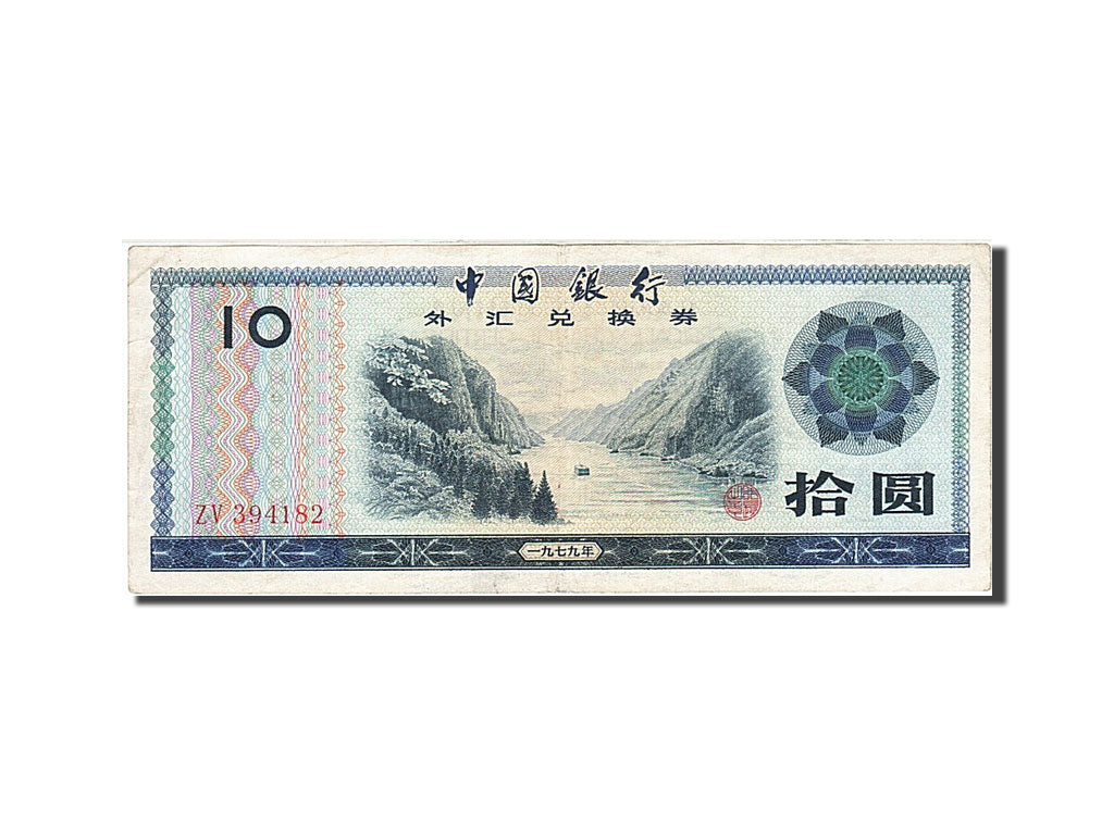 Banknote, China, 10 Yüan, 1979, 1979, KM:FX5, VF(20-25)