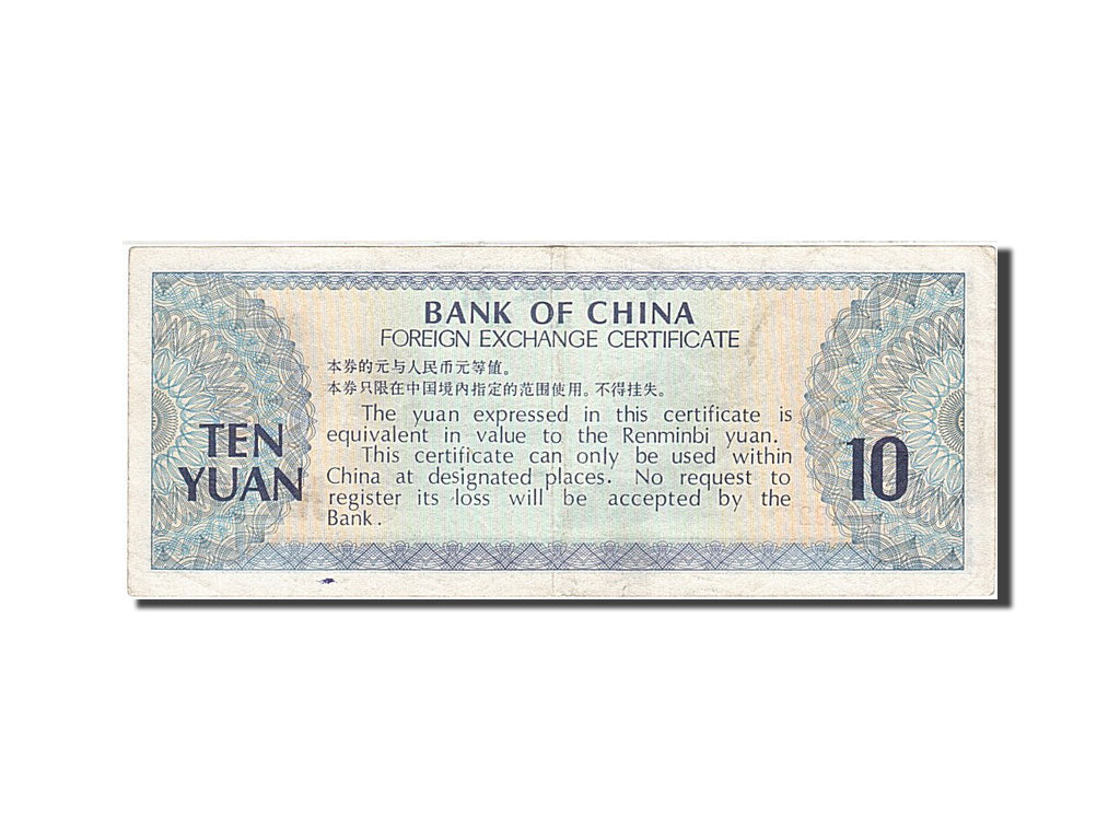 Banknote, China, 10 Yüan, 1979, 1979, KM:FX5, VF(20-25)