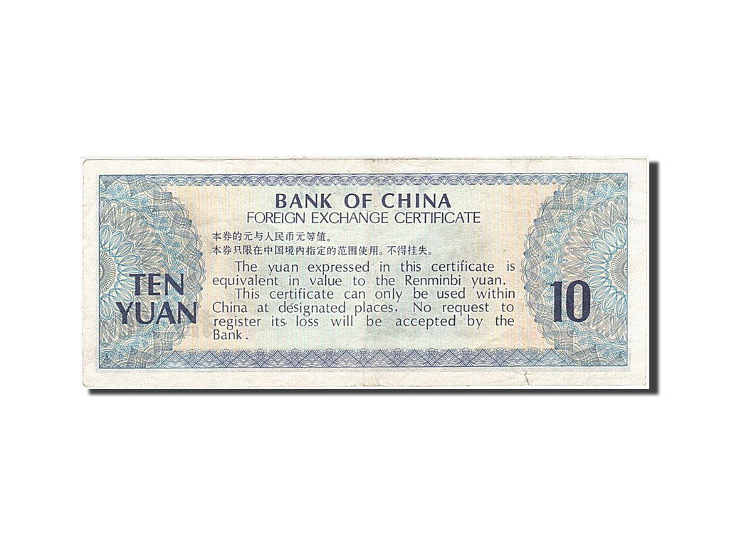 Banknote, China, 10 Yüan, 1979, 1979, KM:FX5, EF(40-45)