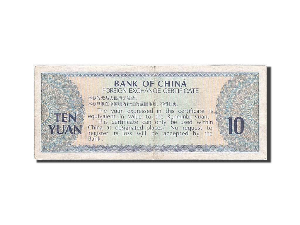 China, 10 Yüan, 1979, KM:FX5, 1979, VF(20-25)