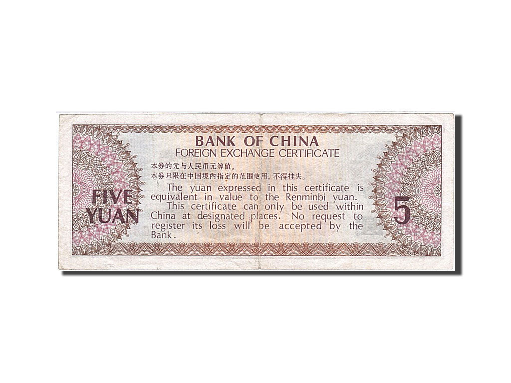 China, 5 Yüan, 1979, KM:FX4, 1979, VF(20-25)