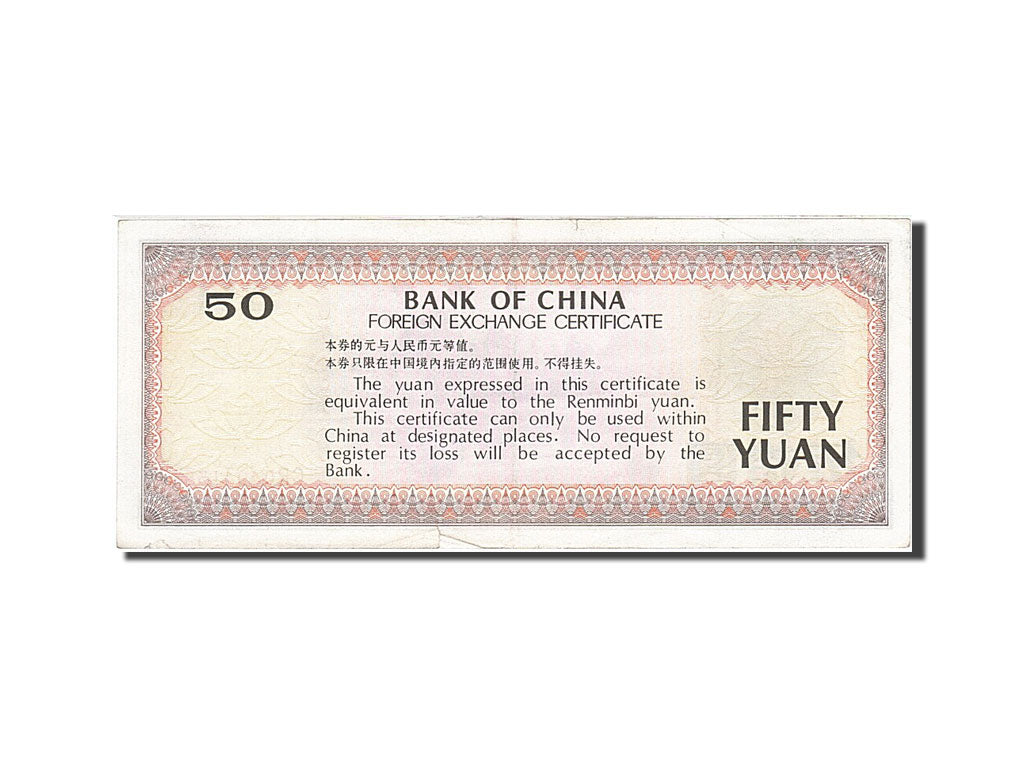 China, 50 Yuan, 1979, KM:FX8, 1979, EF(40-45)