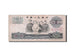 China, 10 Yüan, 1965, KM:879b, 1965, VF(20-25)