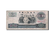 China, 10 Yüan, 1965, KM:879b, 1965, VF(30-35)