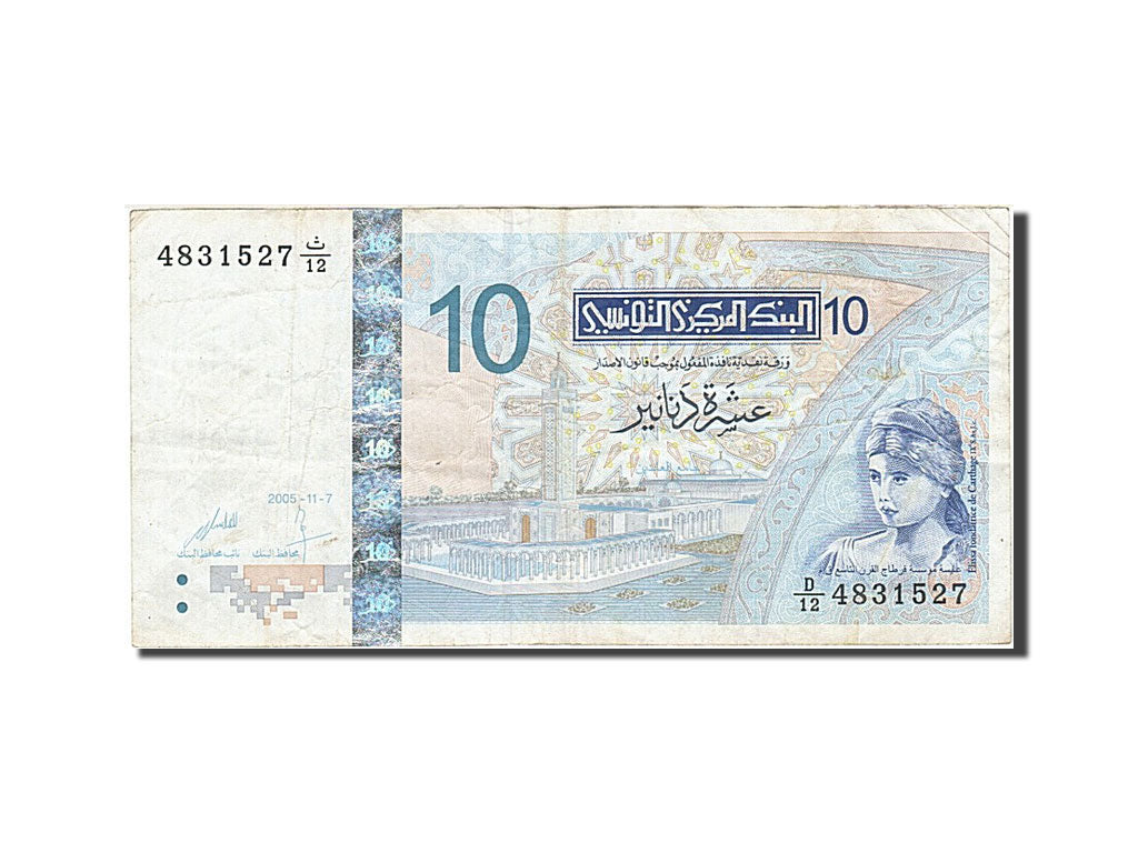 Banknote, Tunisia, 10 Dinars, 1992-1997, 2005-11-07, KM:87a, VF(20-25)