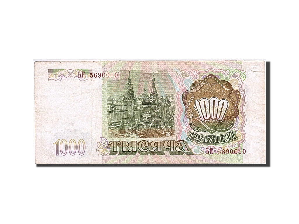 Banknote, Russia, 1000 Rubles, 1993, 1993, KM:257, EF(40-45)