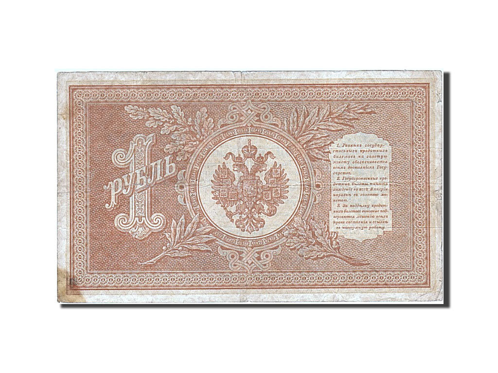 Banknote, Russia, 1 Ruble, 1898, 1898, KM:1a, VF(30-35)