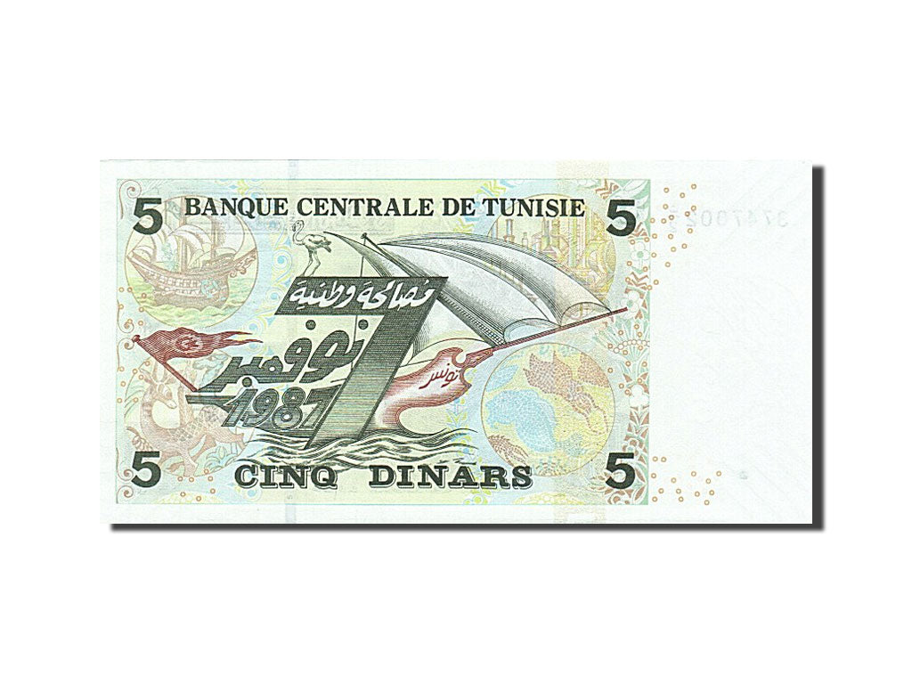 Tunisia, 5 Dinars, 2008, KM:92, 2008, UNC(63)