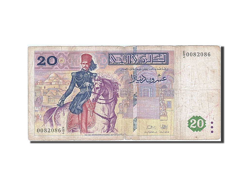 Tunisia, 20 Dinars, 1992-1997, KM:88, 1992-11-07, VG(8-10)