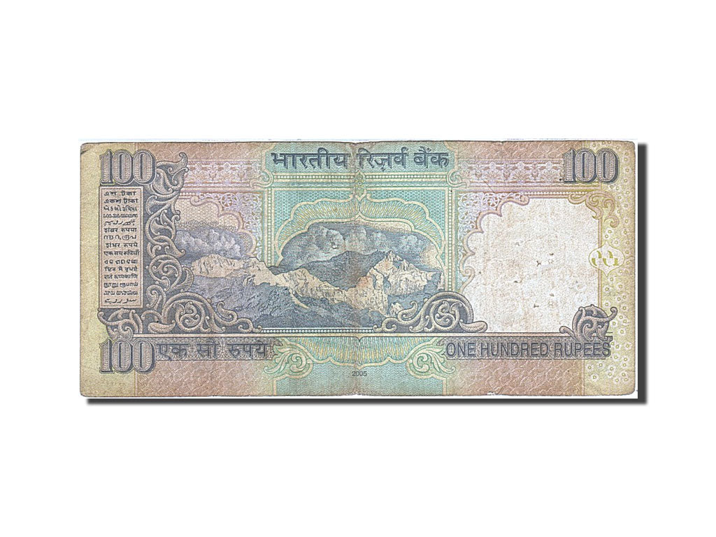 India, 100 Rupees, 2005-2008, KM:98a, 2005, VF(20-25)