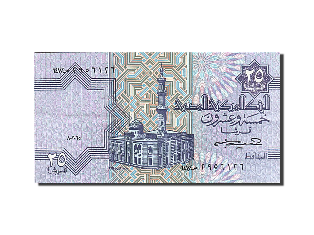Egypt, 25 Piastres, 1985, KM:57a, 1985-1989, AU(55-58)