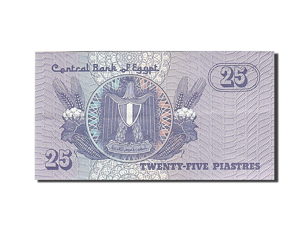 Egypt, 25 Piastres, 1985, KM:57a, 1985-1989, AU(55-58)