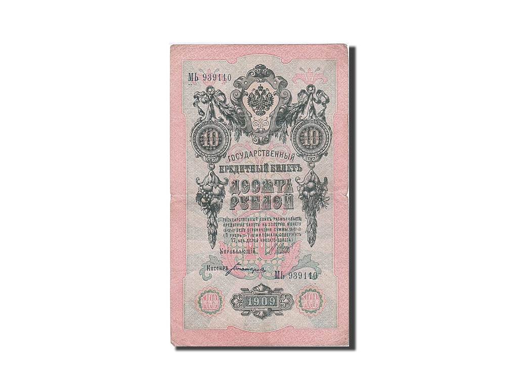Russia, 10 Rubles, 1905-1912, KM:11c, 1912-1917, VF(20-25)