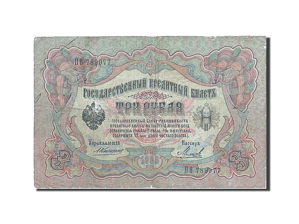Russland, 3 Rubles, 1905-1912, KM:9b, 1909-1912, F(12-15)