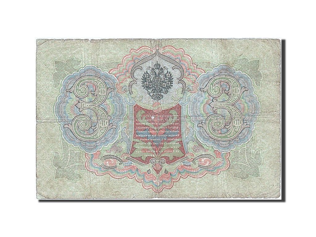 Russland, 3 Rubles, 1905-1912, KM:9b, 1909-1912, F(12-15)
