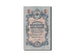 Billete, 5 Rubles, 1905-1912, Rusia, KM:10b, 1912-1917, MBC