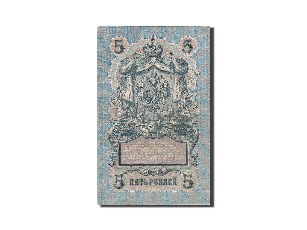 Banknote, Russia, 5 Rubles, 1905-1912, 1912-1917, KM:10b, EF(40-45)