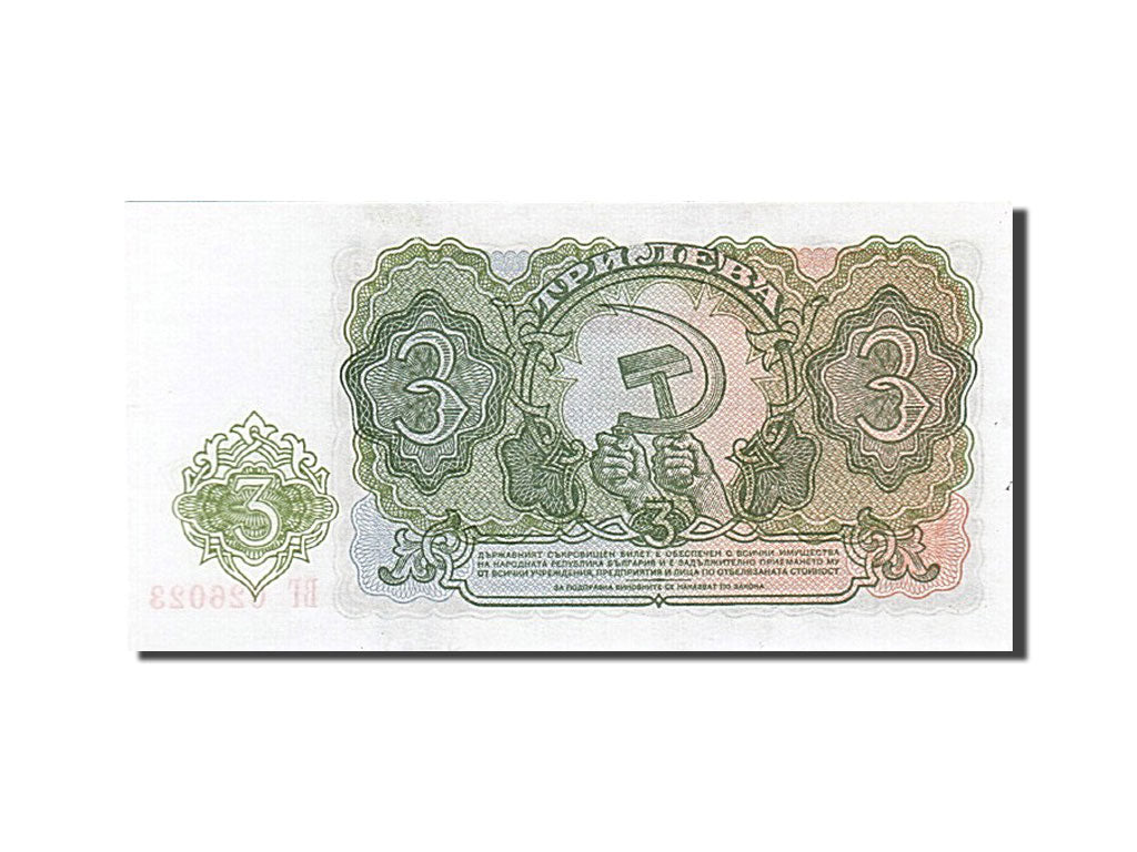 Geldschein, Bulgarien, 3 Leva, 1951, 1951, KM:81a, UNZ-