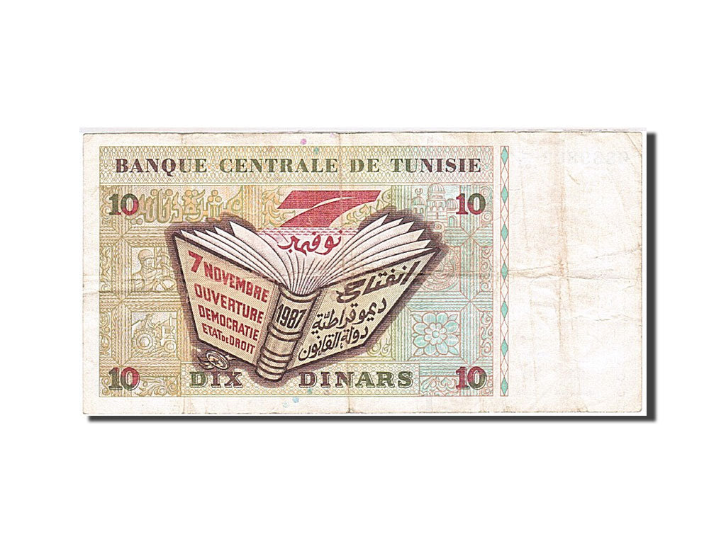 Tunisia, 10 Dinars, 1992-1997, KM:87, 1994-11-07, VF(20-25)