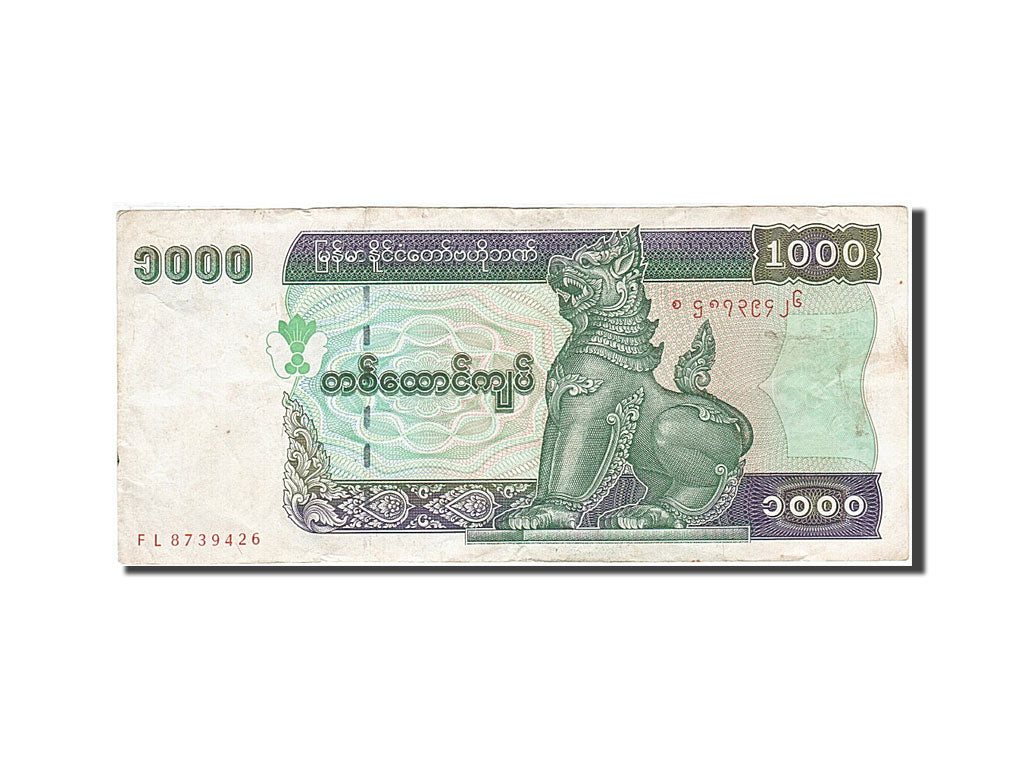 Myanmar, 1000 Kyats, 2004, KM:80, Undated (2004), VF(20-25)