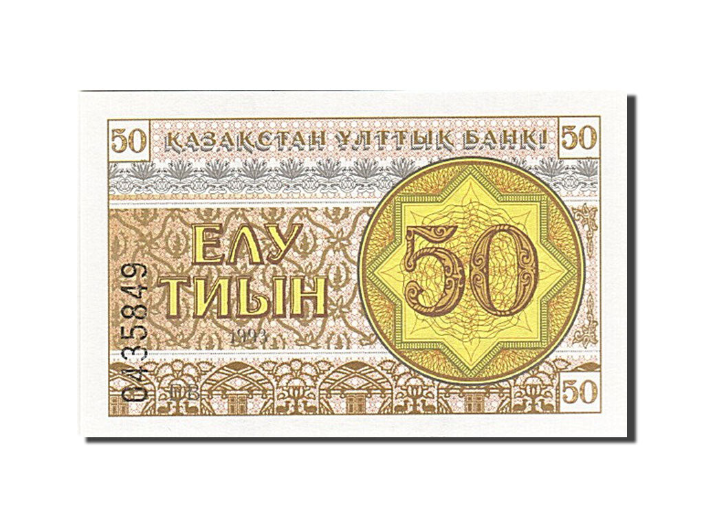Banknote, Kazakhstan, 50 Tyin, 1993-1998, 1993, KM:6, UNC(65-70)